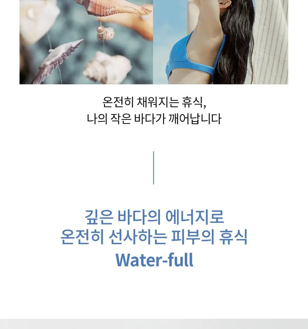 [NEW] 숨37 홀리데이 에디션 5종 기획(메쉬쿠션/립밤듀오/립세린+핸드크림/아이크림/모이스트크림 기획 세트 택1) 상세페이지 39